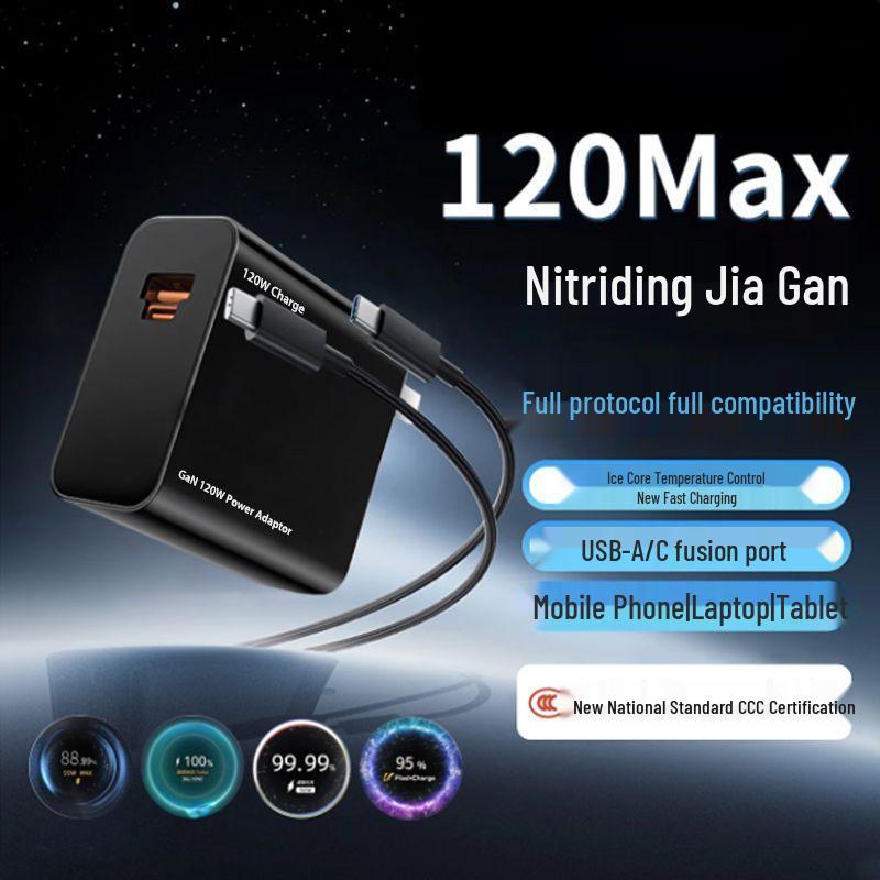 

120W Gallium Nitride Charger for Huawei, Honor, Vivo, Realme, OPPO, OnePlus, Xiaomi Black 120W GaN Charger Head Only