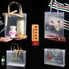 High-End Frosted PVC Tote Bag - Transparent Goddess Day Gift Souvenir