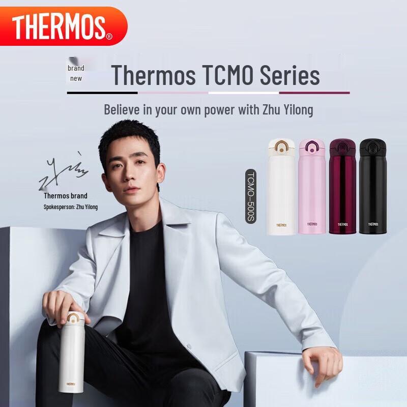 Thermos TCMO-500S 0.5L 316L Stainless Steel Insulated Mug