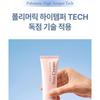 KAHI Zinc Derma Crème Solaire Douce 50 ml (SPF50 +)