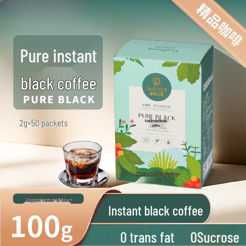 Gaosheng Manor 0 Sugar Instant Black Coffee Powder 100g