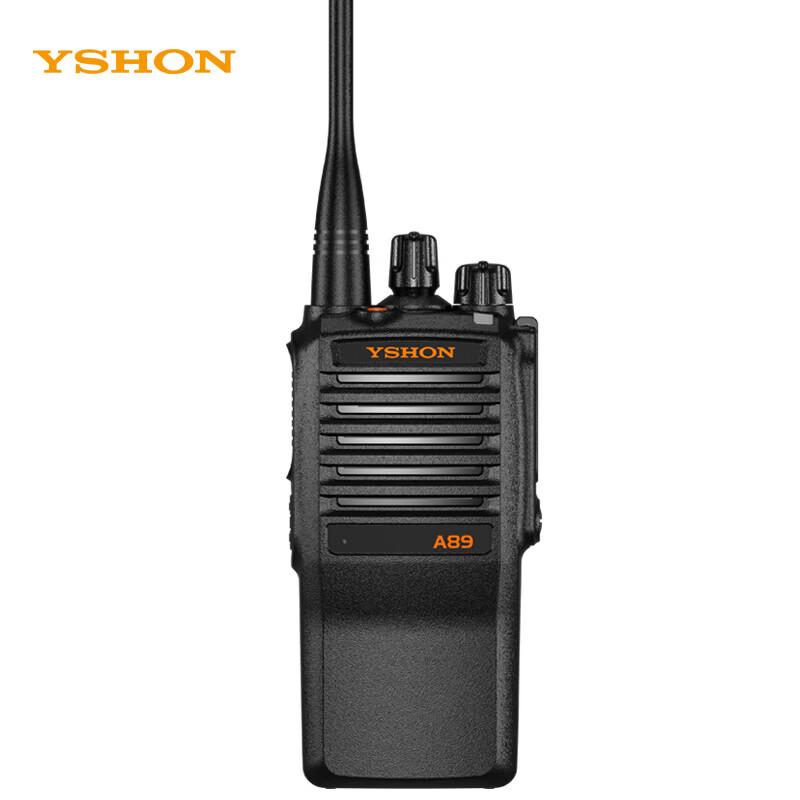 

Yixin A89 Professional Analog Walkie-Talkie (CN version)