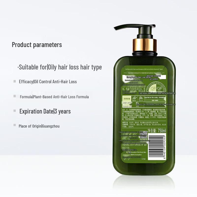 Bawang Anti-Hair Loss & Oil Control Shampoo