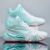 One Shoe, New Fashion Basketball Shoes, Couple Actual Combat Sneakers, Sports Shoes, Students and Older Children's Game Training Sneakers