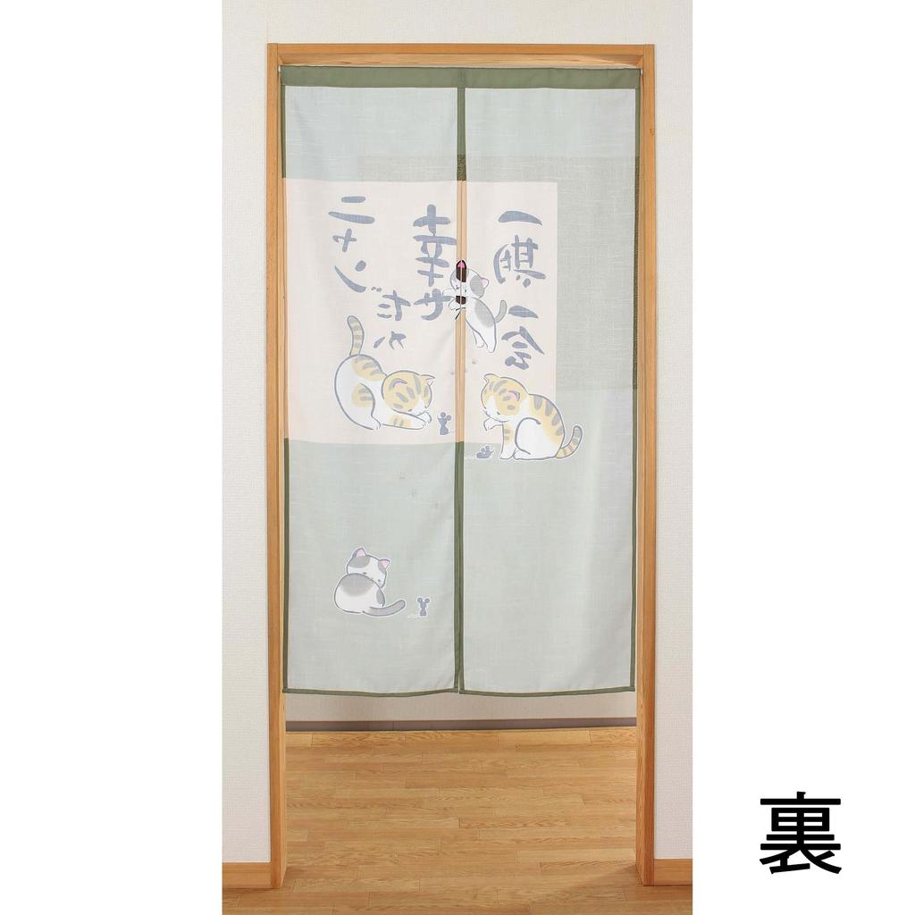 narumikk Noren Nyan Daka Happy Japanese Style Japanese Pattern Cat Cat Approximately Width 85cm x Length 150cm (Size Green) 14-583