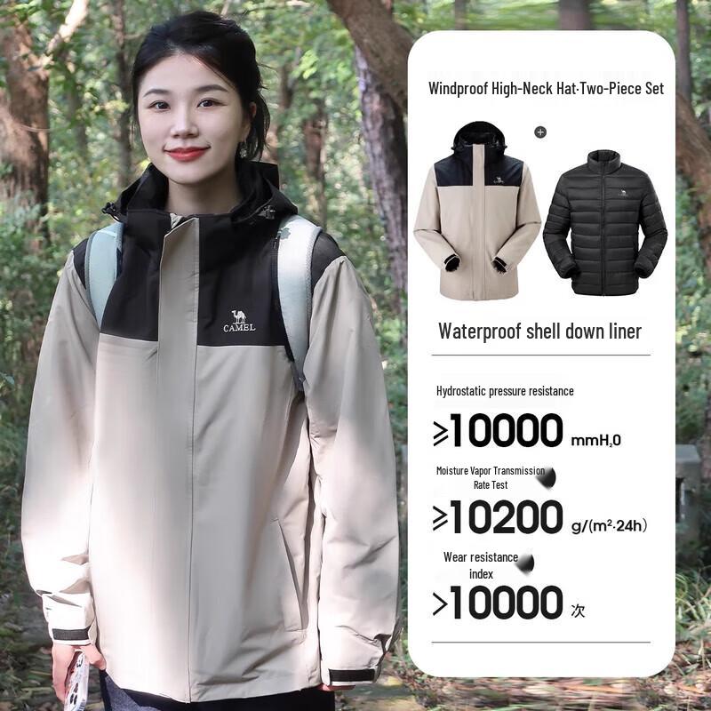 Camel Men's 3-in-1 Windproof Outdoor Jacket
