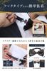 [Best Item] Bow Tie for Men and Kids, Polka Dot, BlueNavy, One-Touch Tie, Ribbon Tie, Hook Tie, Navy Blue G2-11