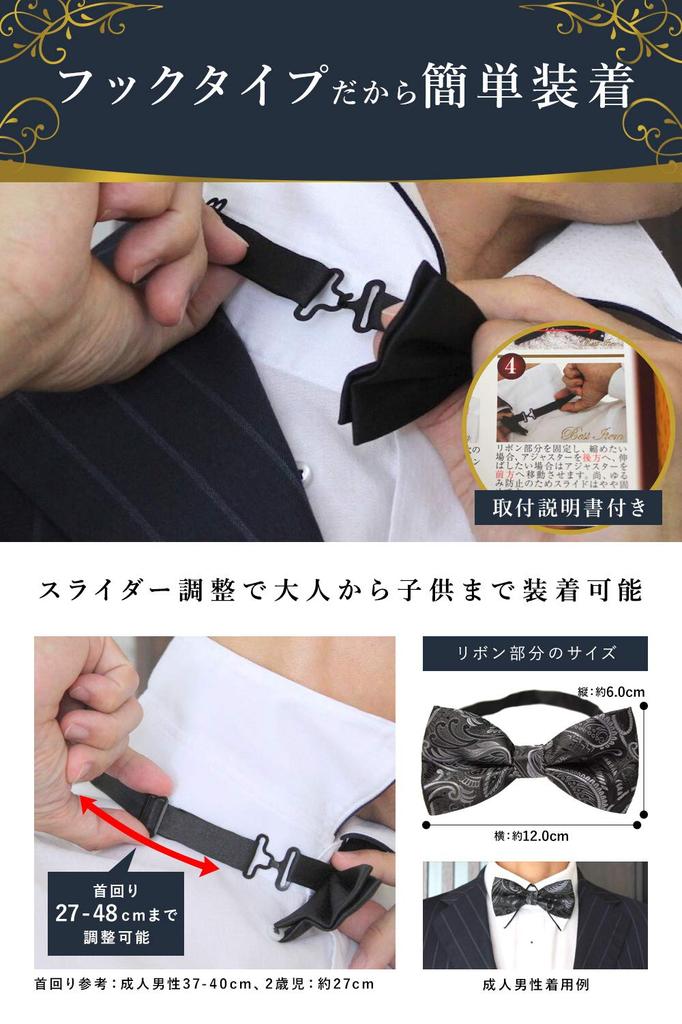 [Best Item] Bow Tie for Men and Kids, Polka Dot, BlueNavy, One-Touch Tie, Ribbon Tie, Hook Tie, Navy Blue G2-11