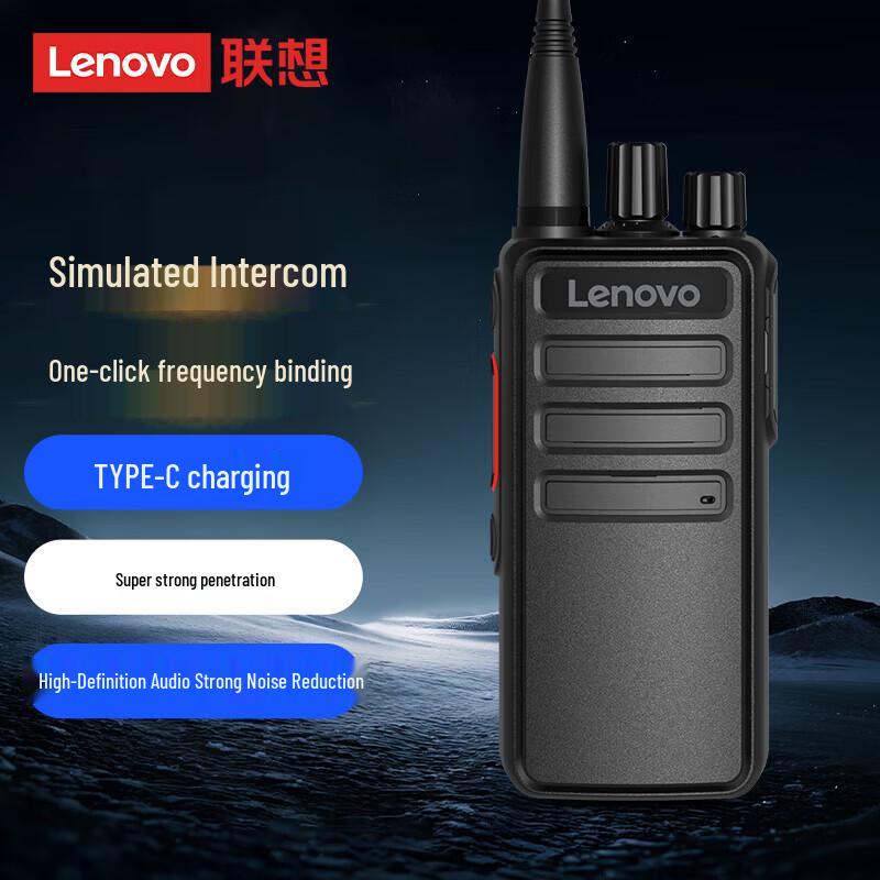 Lenovo CC+ Explosion-Proof Analog Walkie-Talkie (CN version)