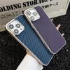 Applicable To IPhone16 Frameless Carbon Fiber Pattern Mobile Phone Case Apple 15 ProMax Skin Friendly and Anti Fall Protection Case