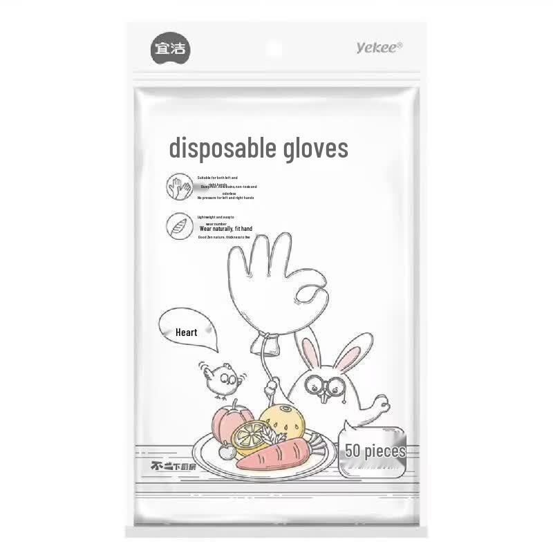 Yekee Disposable Food Grade PE Gloves
