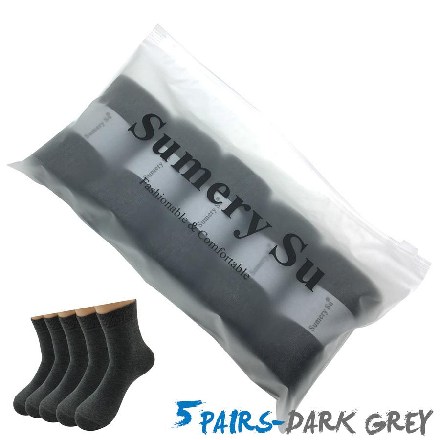 5 Pairs/Lot Socks Men Dress Wedding Cotton Solid Color Black Brand Fashion Breathable Casual Meias Male Sock Gift