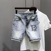 Men's Slim Fit Ink-Splashed Denim Shorts - Korean Style Trendy Five-Point Pants with Hot Diamond Accents