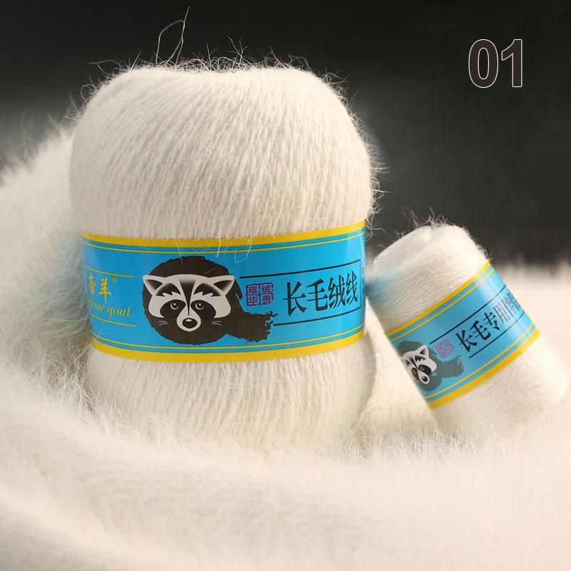 

50 + 20 г/компл. длинная плюшевая норково-кашемировая пряжа для шарфа-кардигана, не скатывается белый