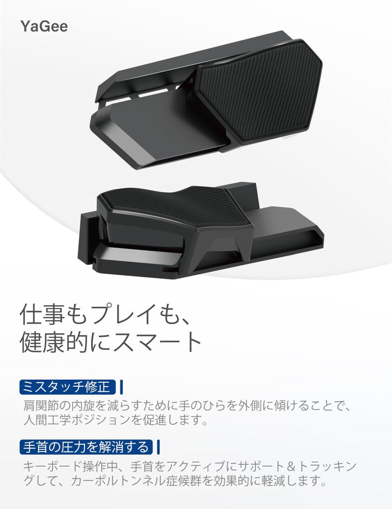 YaGee Wrist Rest Magnetic Floating Ergonomic Gaming Keyboard Wrist Carpal Tunnel Syndrome Wrist Rest Supervised by Orthopedic Specialists for Use