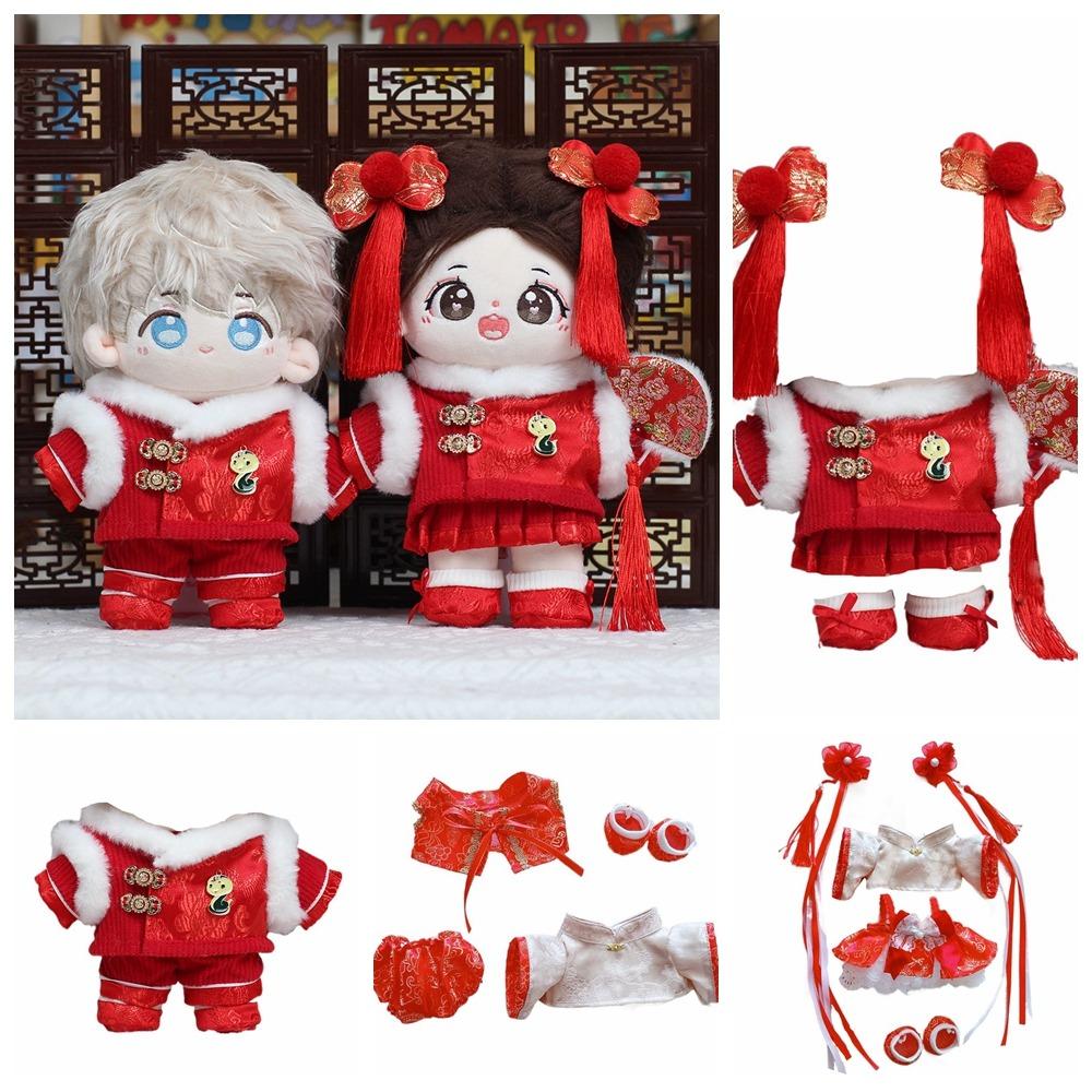 

Snake 20CM Cotton Doll Clothes New Year Plush Toys Clothes Stuffed Doll Clothes Suit Cotton Coll style 4