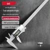 Professional High-Precision Digital Caliper