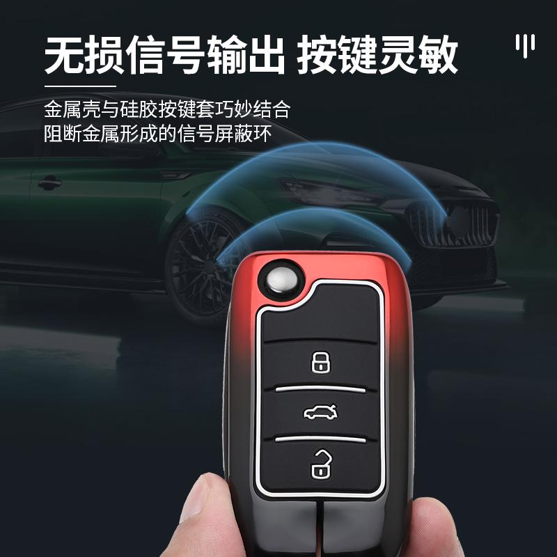Car Key Case Cover For Roewe Rx5 For Mg3 Mg5 Mg6 Mg7 Mg Zs Gt Gs 350 360 750 W5 Protector Shell Fob Keychain Accessories