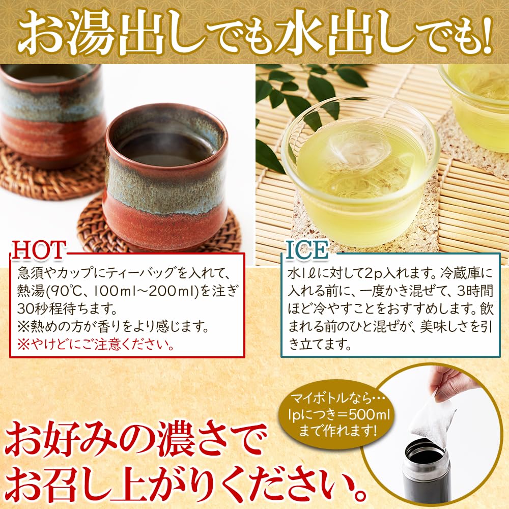 Genmaicha Tea Bags 5g x 100, Cold Brew, Japanese Brown Rice, No Matcha, Toasted Flavor, Resealable