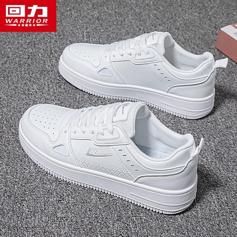 Domestic men's shoes white shoes men's spring new trendy casual sports shoes men's autumn and winter board shoes