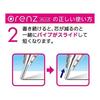 Pentel Orenz Mechanical Pencil XPP502-B, 0.2mm Red - Unbreakable Lead Mechanical Pencil with Orenz System, 0.2mm Lead Diameter