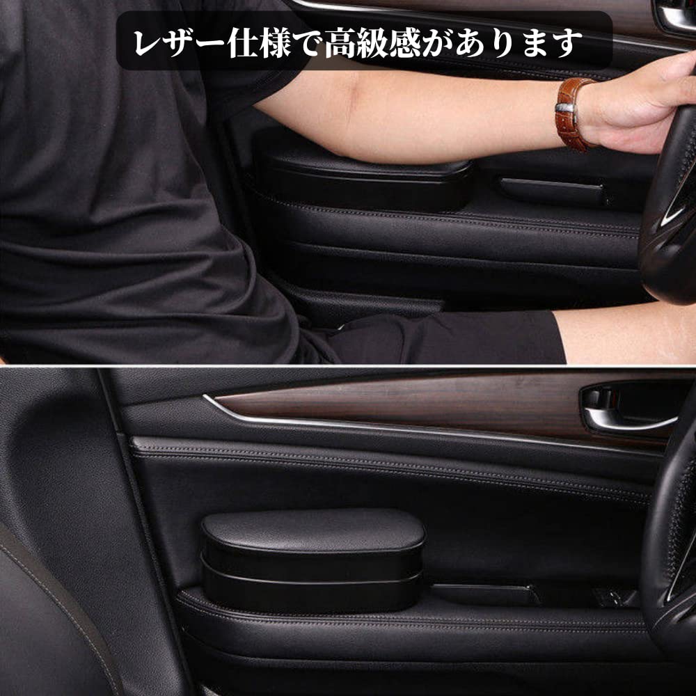 Dotcom Prime Car Armrests, Easy Installation, Storage, Adjustable Height, 2 Pieces