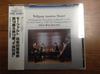 CD ALBAN BERG QUARTET  Mozart String Quartets Nos. 18 and 20P22796  1989 Japan ObiClassical Used