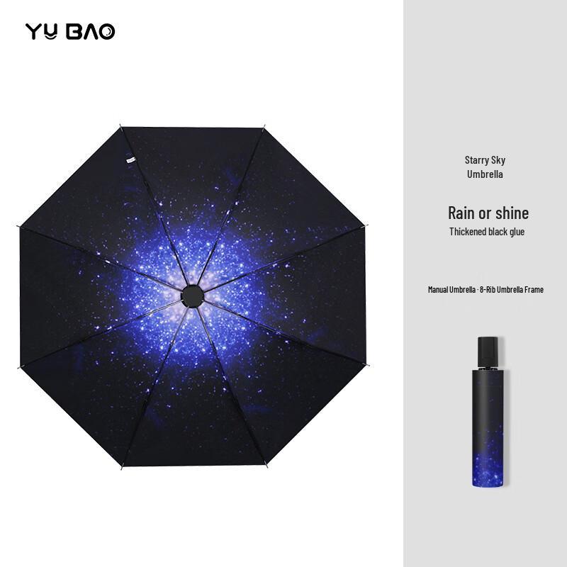 OEING Double-Layer Sun & Rain Umbrella