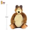 New Masha The Bear Toy Doll Children Comfort Birthday Gift Anime Characters Kawaii and s Play Entertaining Safe Kid Friendly Fun