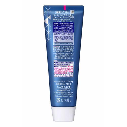 [Large Capacity] Clear Clean Premium Cavity Prevention 160g "Contains 1450ppm of High Concentration Fluoride