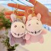 Cartoon Donkey Plush Keychain: Cute Donkey Doll & Small Pendant Ornament