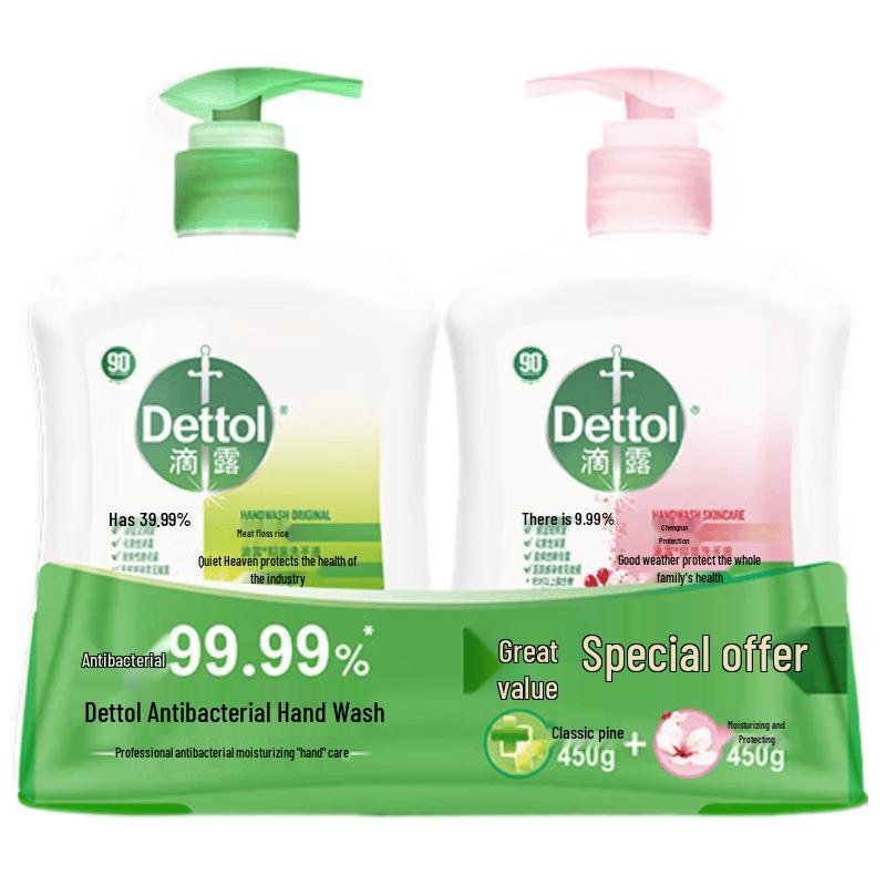 Набор антибактериального мыла для рук Dettol