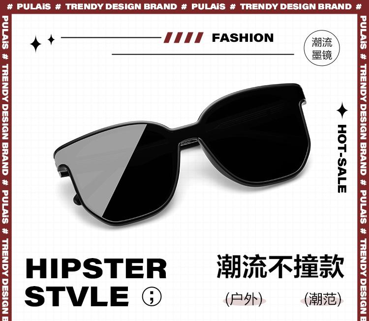 Sunglasses for men with a high-end feel, specifically designed for driving, UV protection, big face, and stylish sunglasses for women