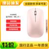 Huawei Souris Bluetooth sans fil CD23 2ème Génération