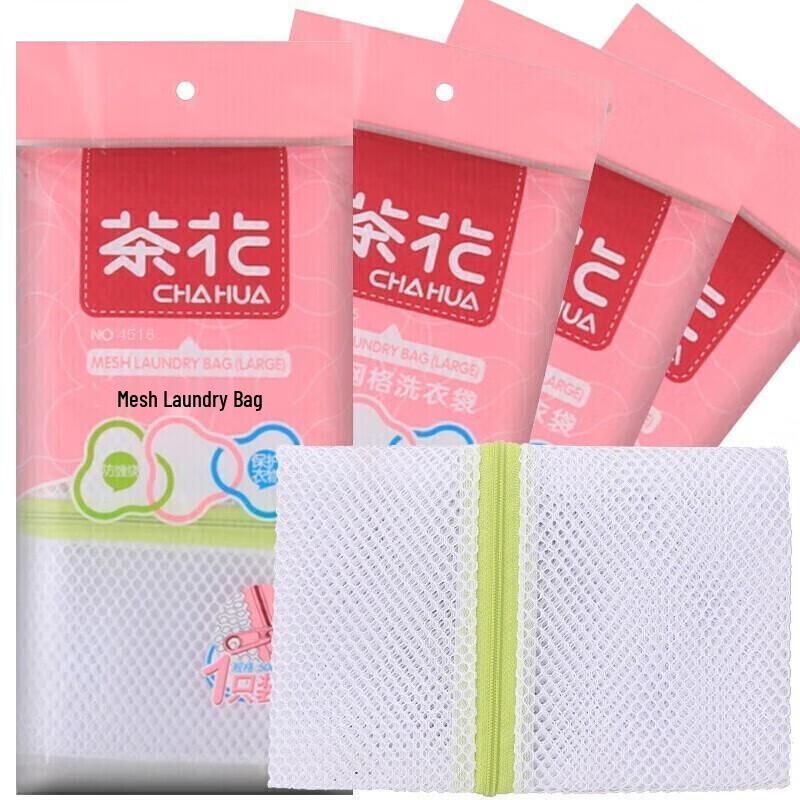 Chahua Delicates Mesh Laundry Bags
