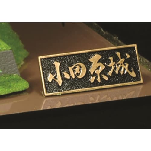 Doyusha 1/350 Scale Odawara Castle Plastic Model Kit, Standard Japanese Castles, S-28