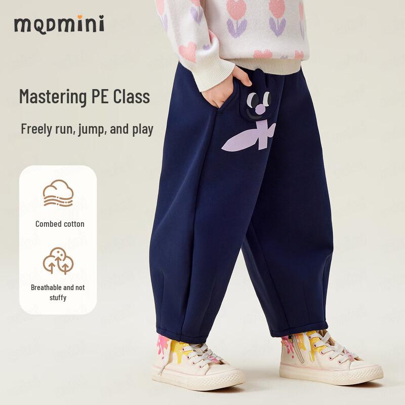 MQDMINI Girls' Embroidered Casual Sweatpants