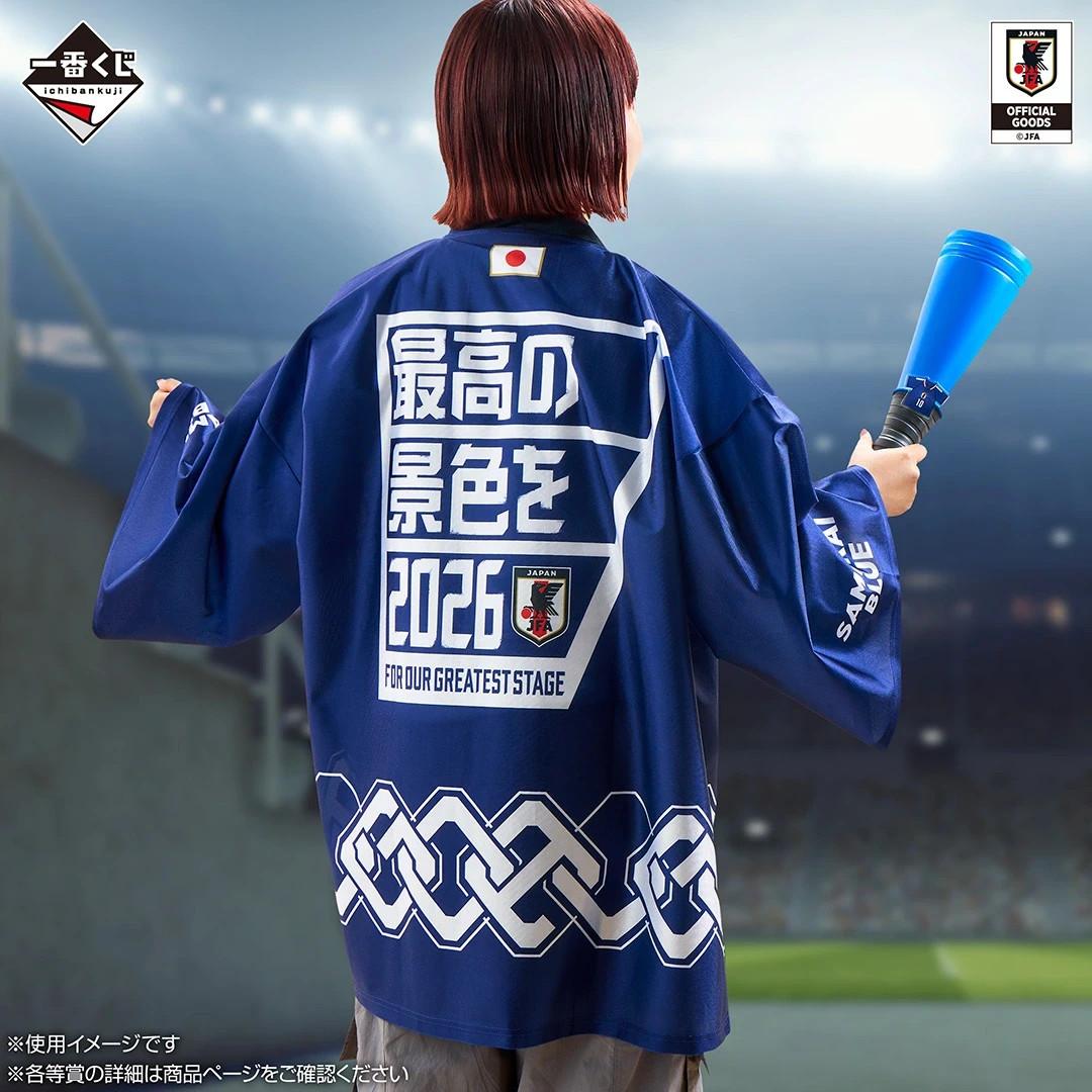 Ichiban Kuji Japan National Soccer Team B Prize Happi Coat SAMURAI BLUE