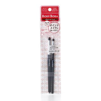 Set di Pennelli per Trucco Occhi (2 pezzi, Nero) - Strumenti Cosmetici Professionali