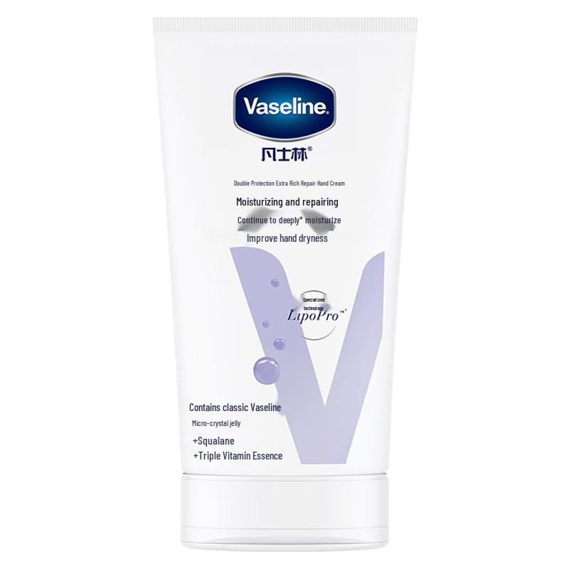 

Vaseline Intensive Repair Hand Cream