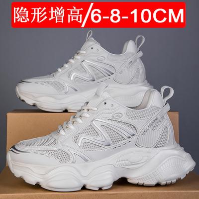 Invisible Height-increasing Men's Shoes By10 cmThick-soled Height-increasing Shoes for Men.6 Breathable Running and Sports Shoes