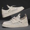 Mesh Large Mesh Breathable Comfortable Sports Low-top Men's Shoes Summer New Flat Daily Work Casual Board Shoes