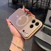 Honeycomb borderless suitable for Apple 17promax mobile phone case ultra-thin heat dissipation magnetic suction 17pro/16pm protective case