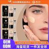 Concealer Moisturizing DD Cream Matte Long-lasting Makeup Does Not Come Off Moisturizing Refreshing Moisturizing Light Hydrating Moisturizing Ivory