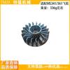 Flywheel for MS341/MS361 Chainsaw (1135 400 1200)
