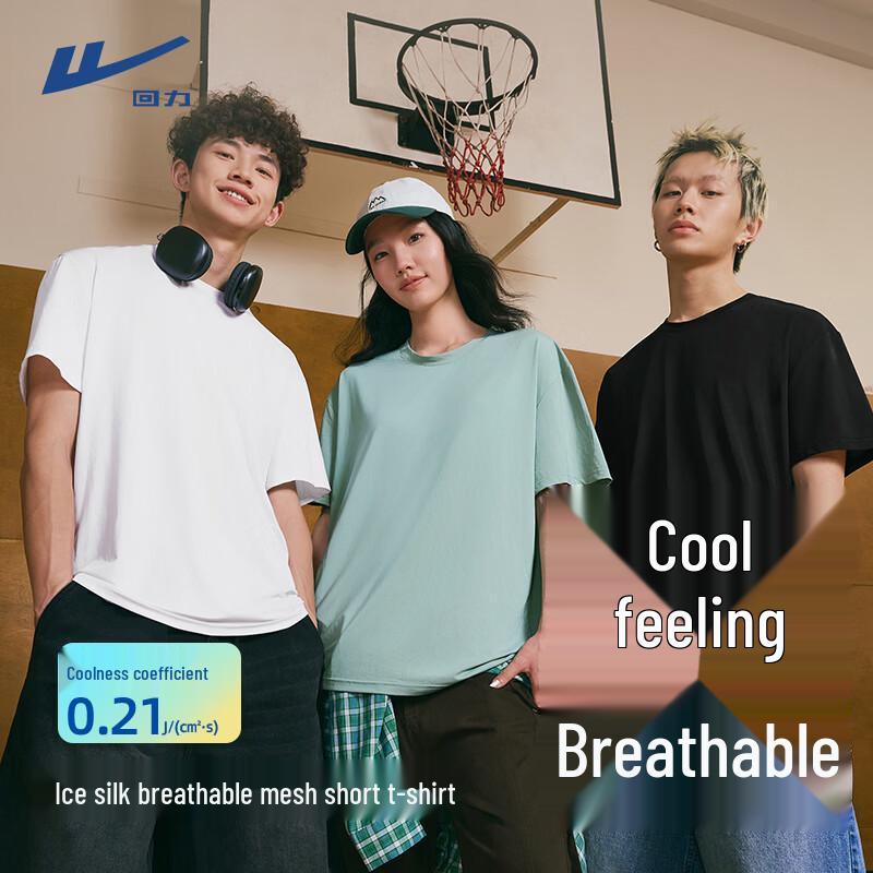 Warrior Men's Cooling Ice Silk T-Shirt