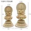 HU Trading Buddha Statue, Dainichi Nyorai, 2.0 inches (total height 18cm, width 10cm, depth 9cm), Vajrayana, circular halo, circular base, made of