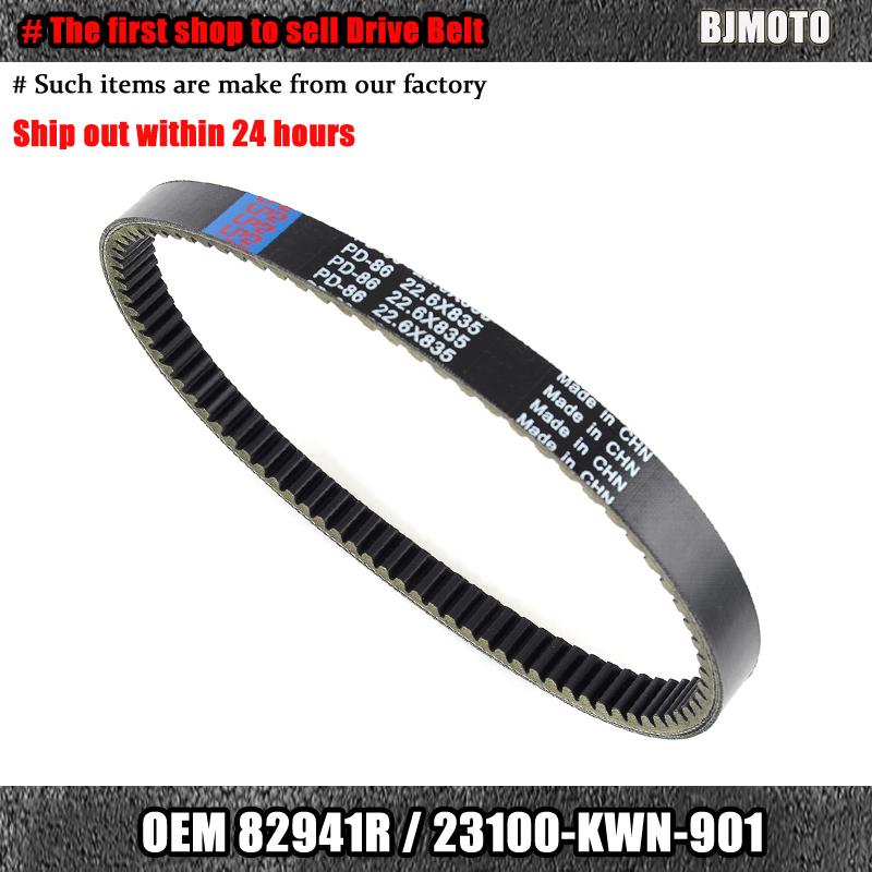 82941R Drive Belt For Aprilia Atlantic 125 200 250 SR300 Max 300 For Derbi Senda 50 R DRD X-treme 50 GP1 250 GP1 Low Seat 250