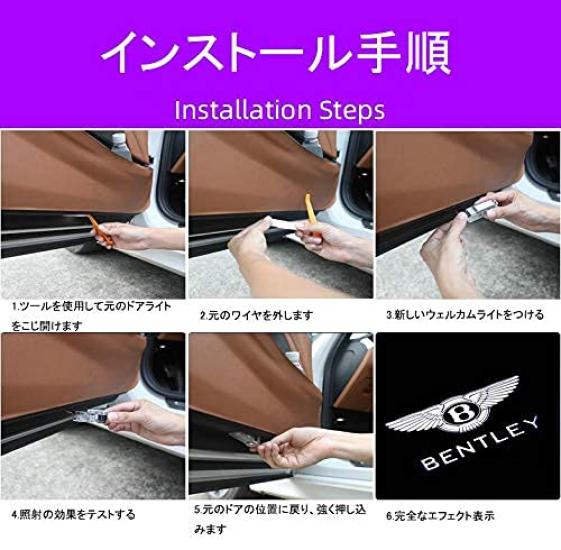 Akarin Courtesy Laser Logo Door Welcome LED Logo Projection Courtesy Set of Genuine Replacement for Bentley Lamp, Light, Light, Light, Bentley, 2,
