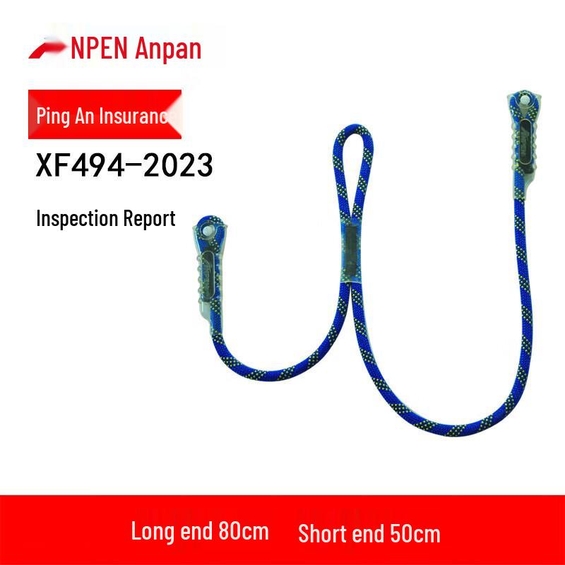 

ANPEN Dynamic Climbing Lanyard Fall Protection Rope